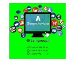 تبلیغات کلیکی در گوگل با مشاوران بازاریابی اینترنتی جَم