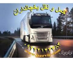اعلام بار تریلی و کامیون یخچالداران زنجان