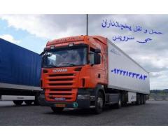 اعلام بار کامیون یخچالداران کرمان