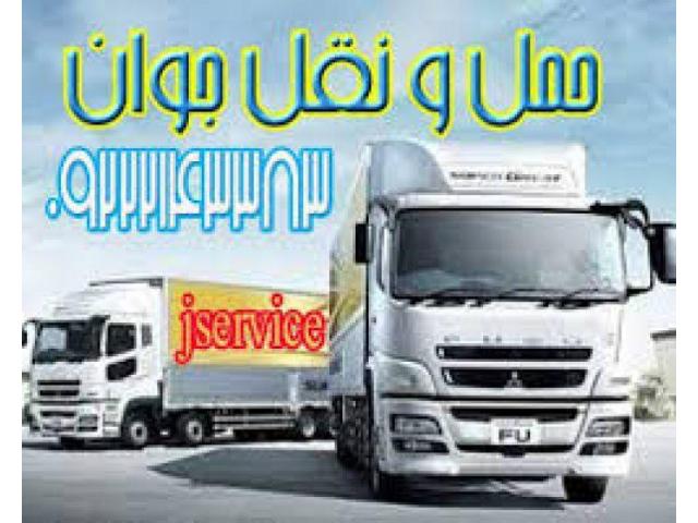 اعلام بار کامیون یخچالداران لاهیجان
