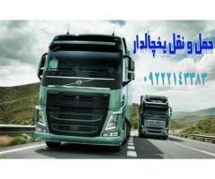 خدمات حمل و نقل بین شهری در اصفهان