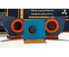 فروش فن و هواکش صنعتی شرکت کولاک فن در شیراز09177002700